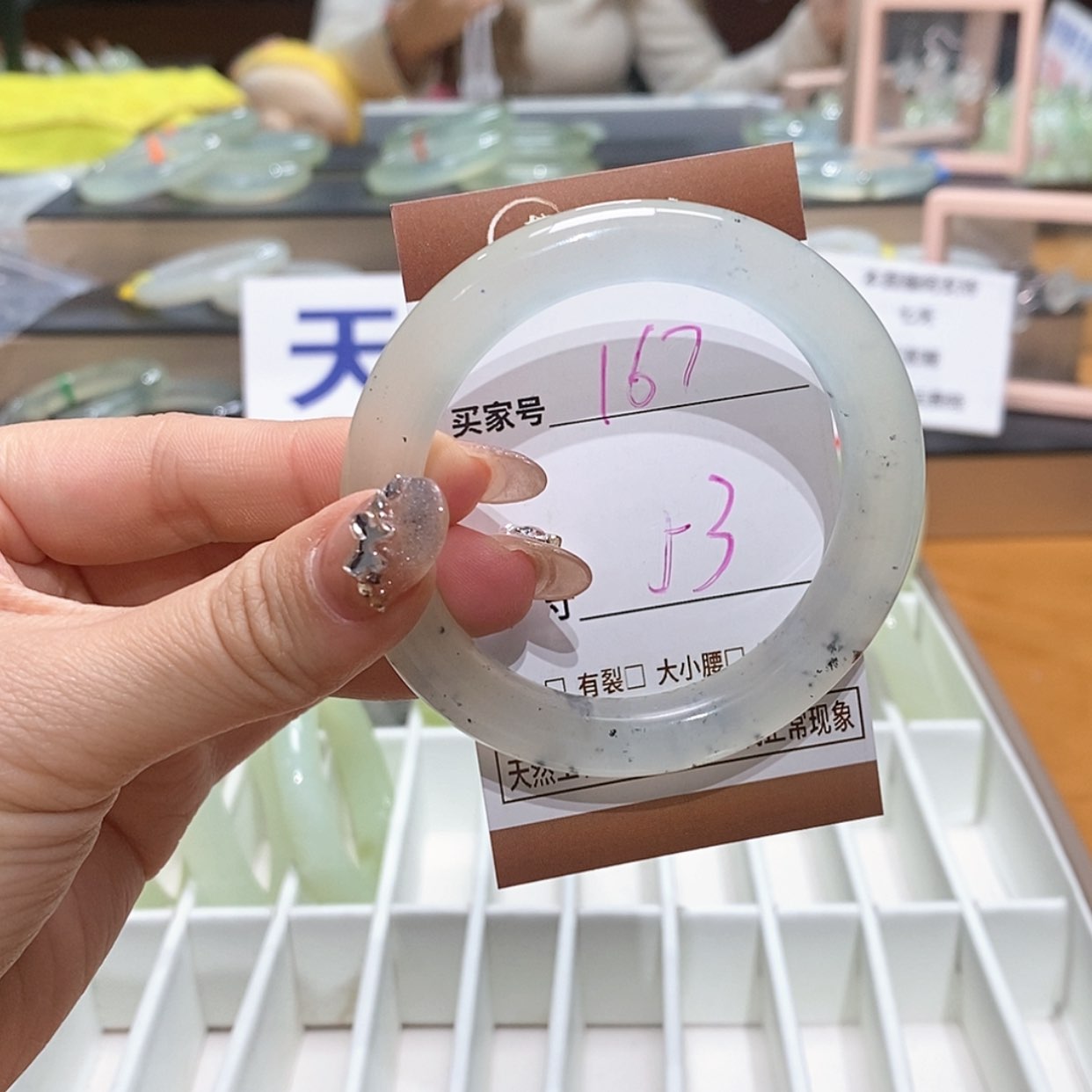 【闪购商品】岫玉手镯未镶嵌天然