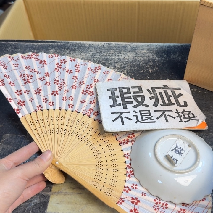 瓷片哈哈哈哈哈哈哈哈