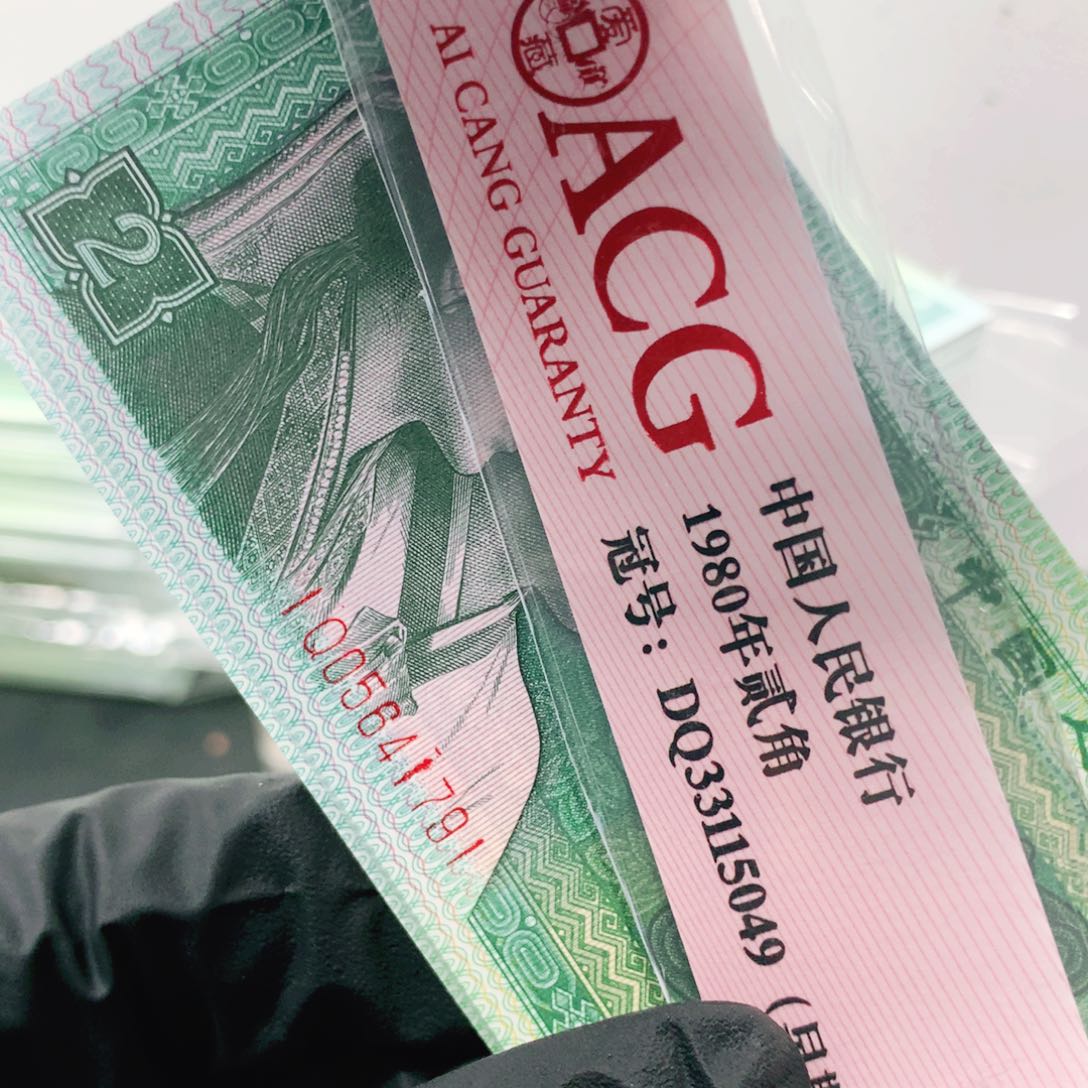 初****雨8002IQ冠05641791标十