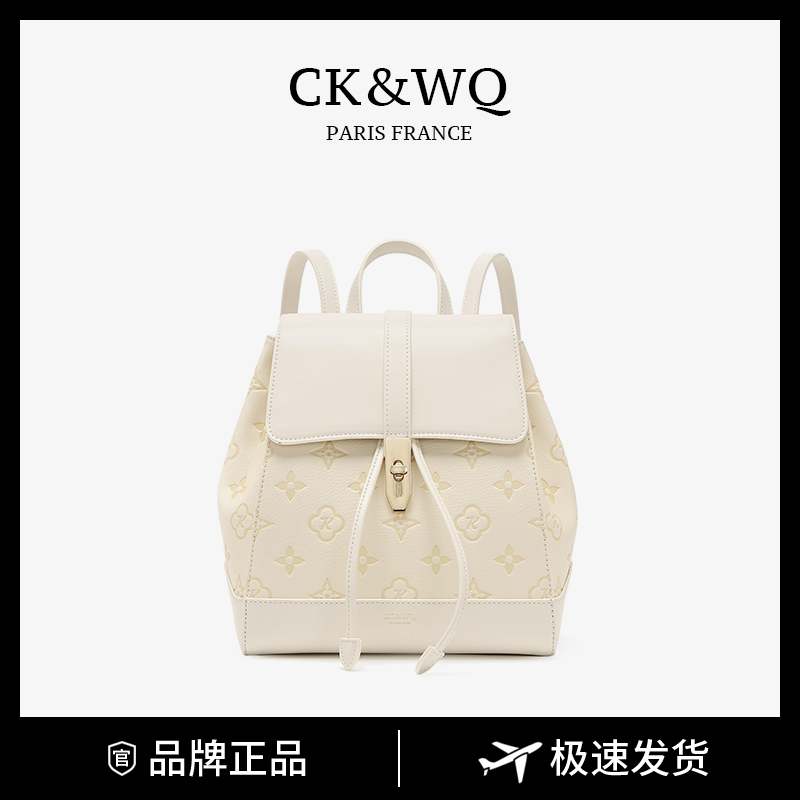 CK&WQ2025上新 双肩包女时尚轻便通勤旅行小众设计WQ-5453X