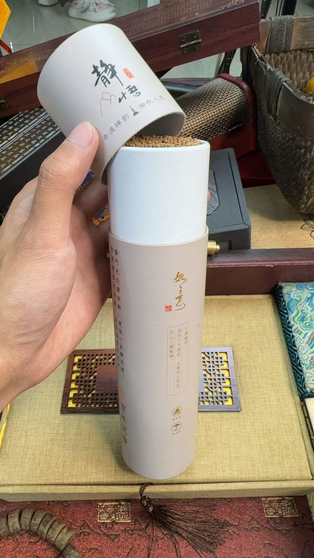 【闪购商品】  线香