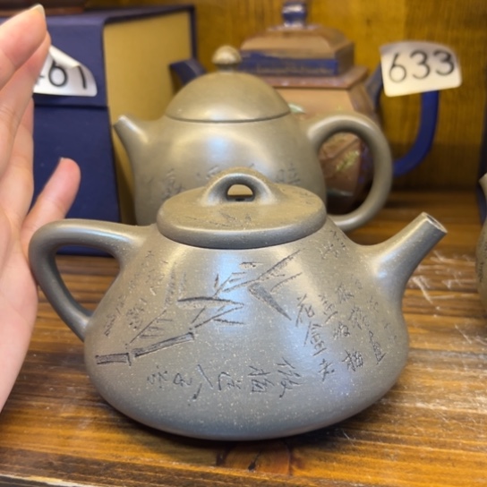【闪购商品】茶壶紫砂紫砂壶等