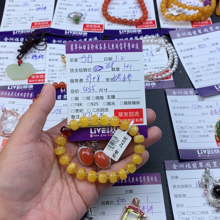 【闪购商品】手链蜜蜡未镶嵌丹****)