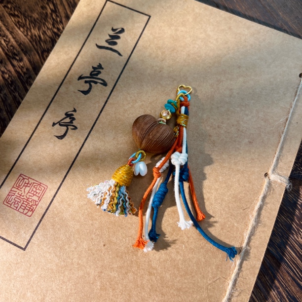 老山檀爱心多宝挂饰-多样性发一-A3071-自发