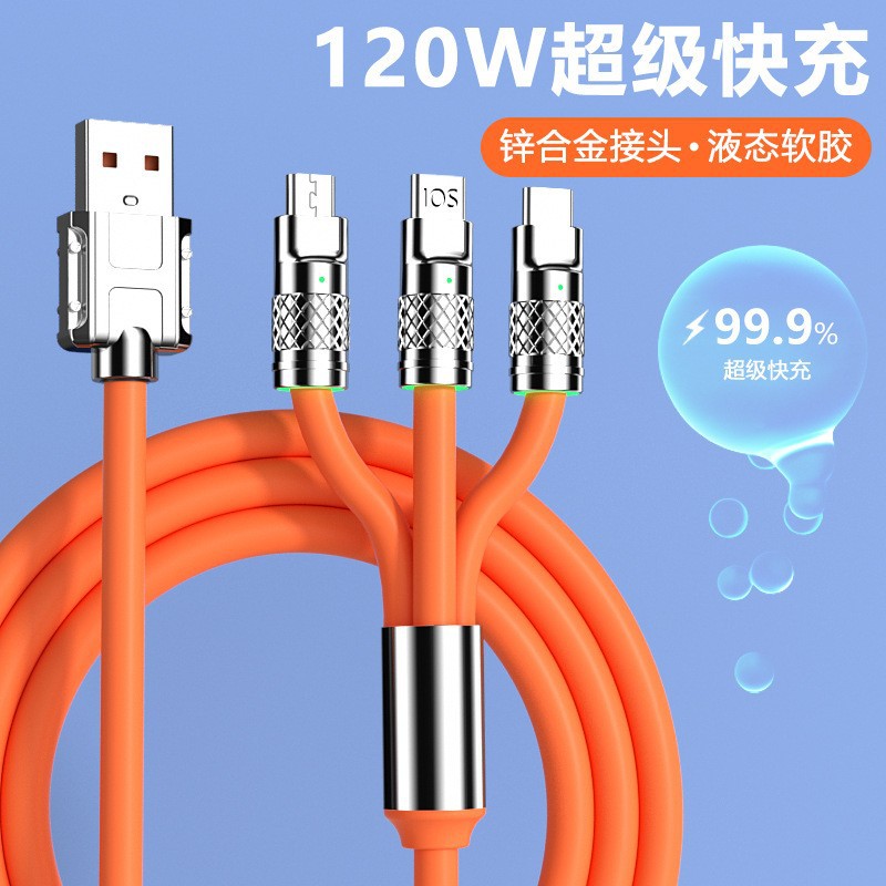 行川三合一快充线 手机数据线Type-c接口苹果安卓加粗安卓一拖三