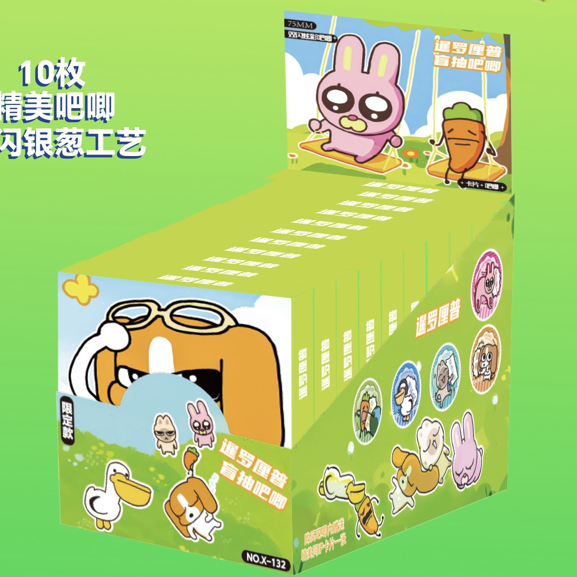 暹罗厘普吧唧盲抽国版二创75mm徽章吧唧小卡限定款