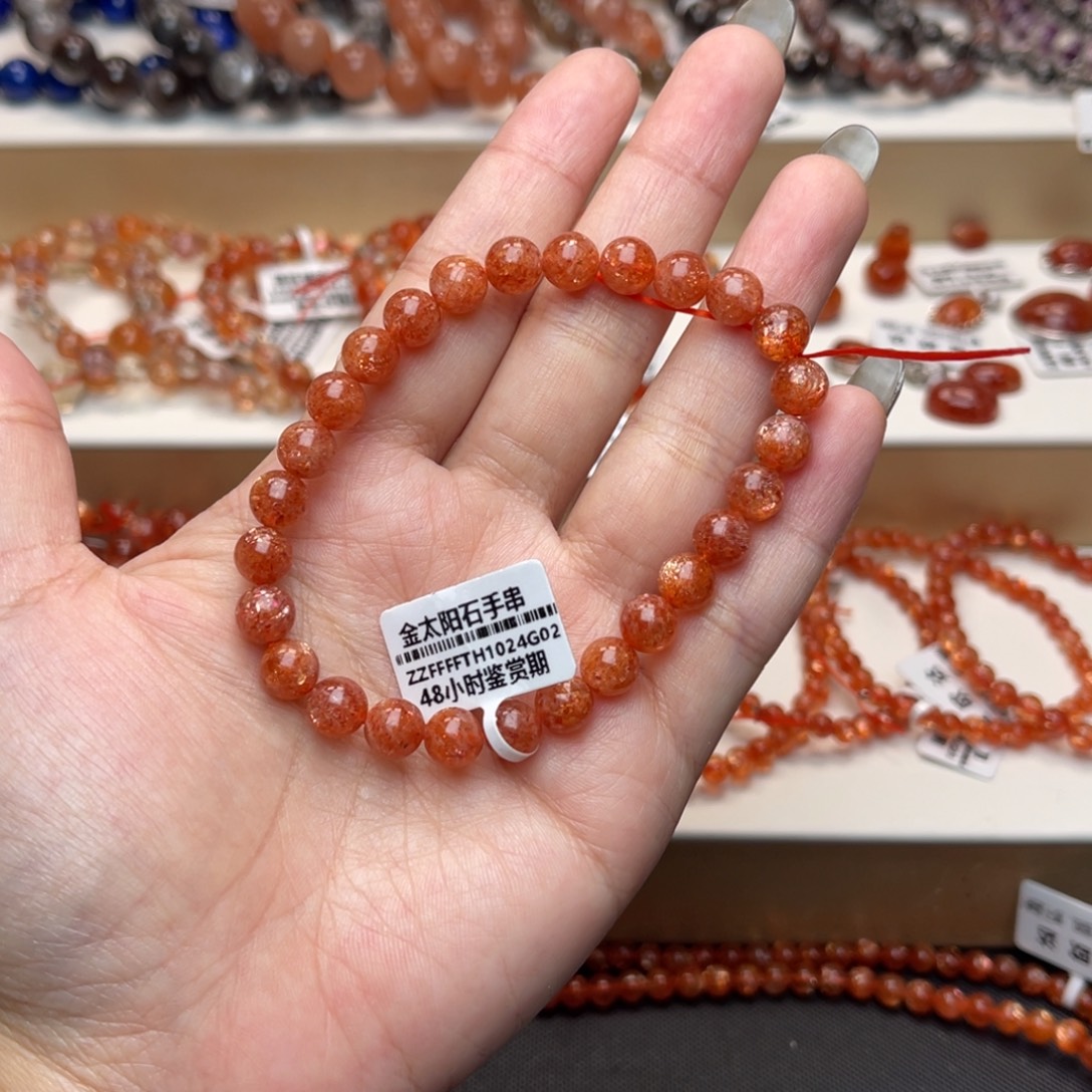 未镶嵌长石手串金太阳7