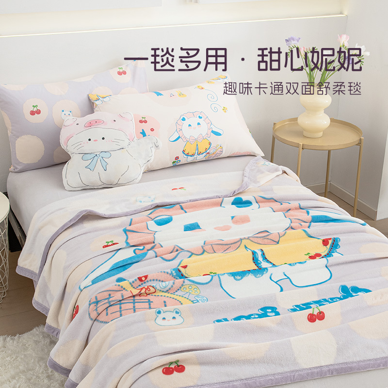 (赠品)雅芳婷卡通舒柔毯150X200cm数量1个(请勿单拍，退货需退回）