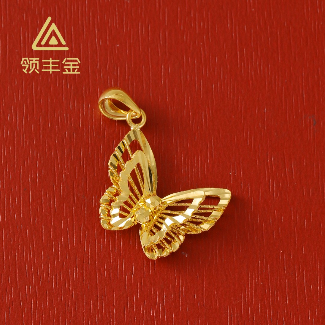 领丰金 5G黄金绕线双层花丝蝴蝶吊坠黄金按克卖THD011原料金条#TH