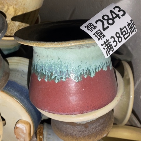 罐2843 微瑕38包邮景德镇陶瓷