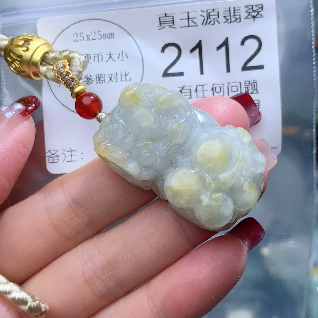 翡翠颈饰未镶嵌2112。