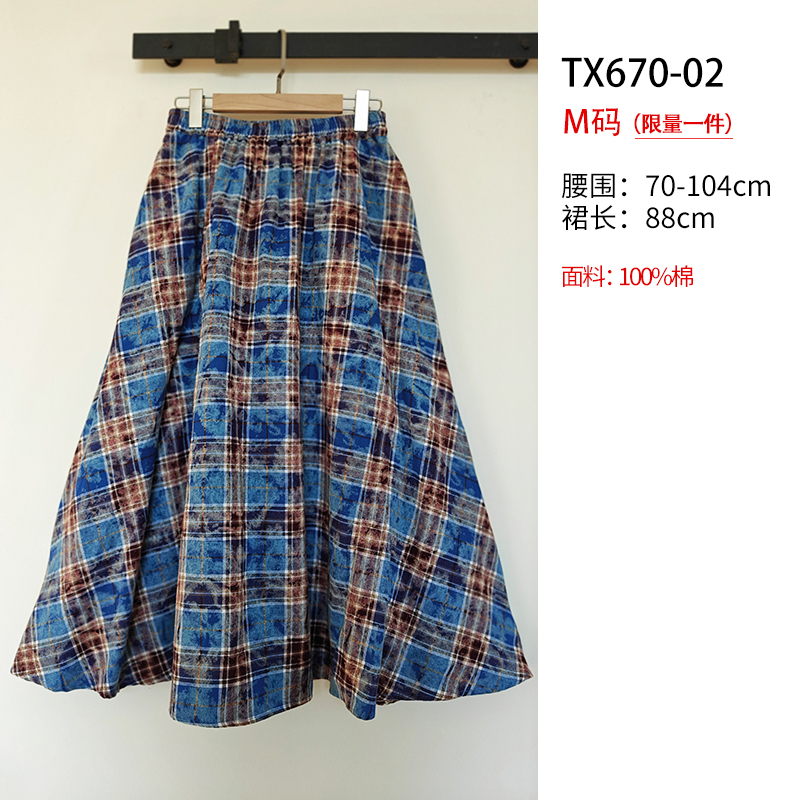 【样衣限量TX670】格子半身裙
