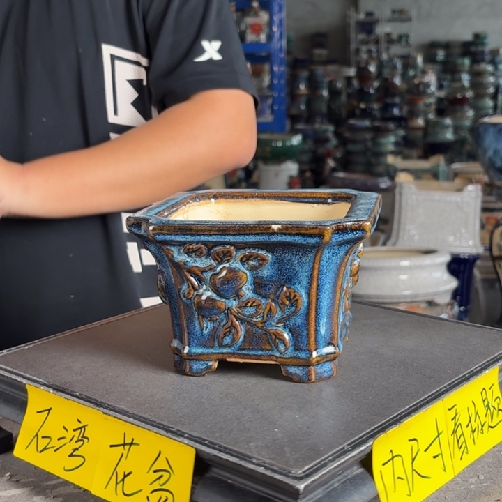 。一风堂石湾花盆 瑕疵 内12*9
