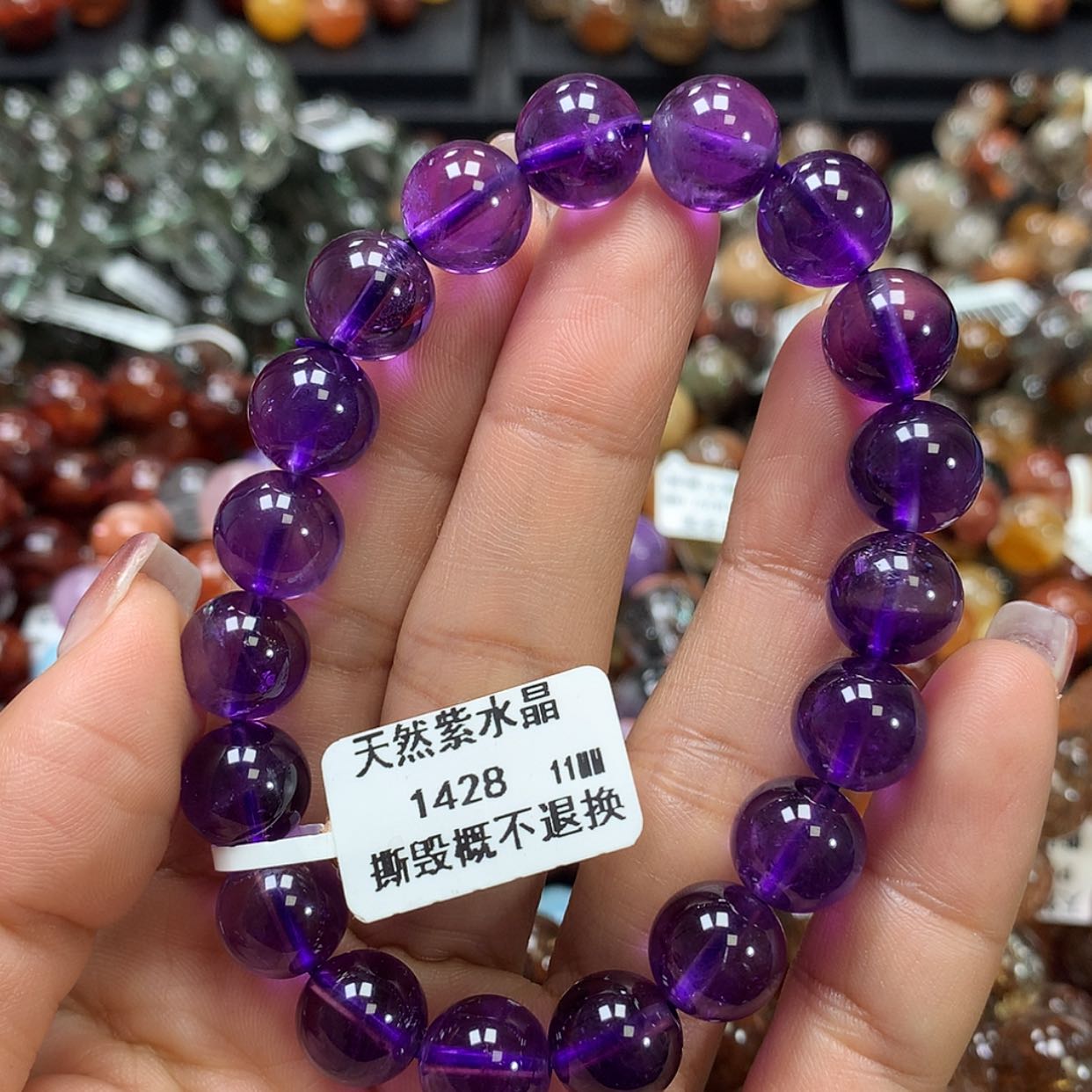 【闪购商品】水晶手链未镶嵌，