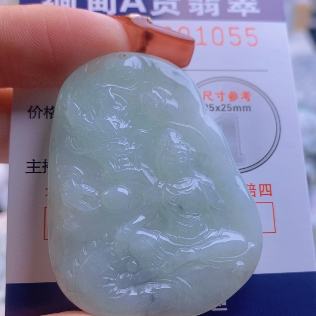 翡翠吊坠(不含链)未镶嵌