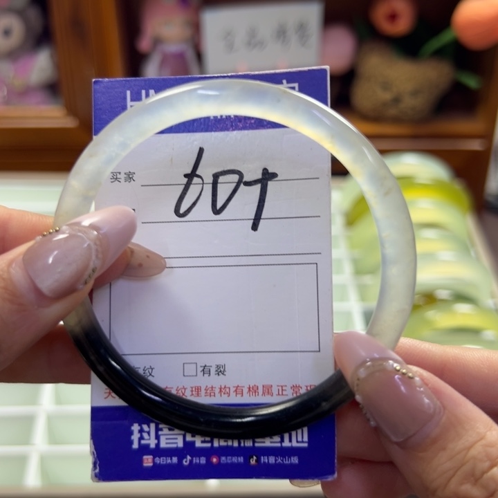 蛇纹石玉未镶嵌手镯423