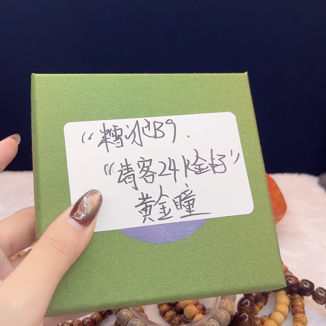 星月菩提吊坠a9000000000000