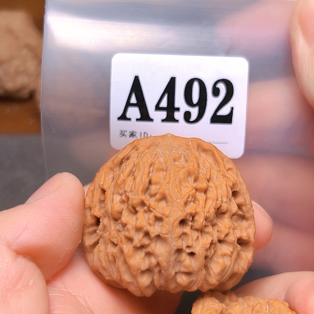 吊坠文玩核桃44南疆石