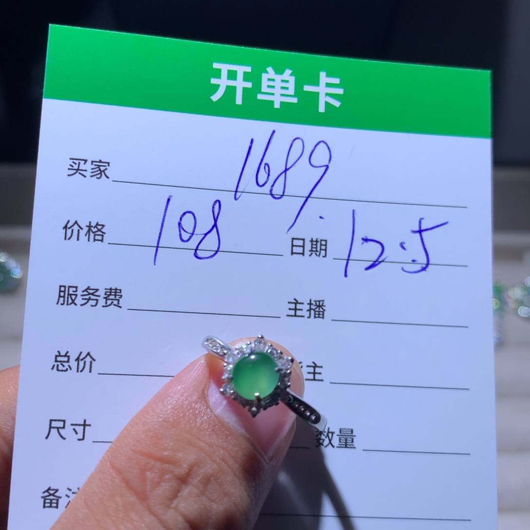 用***0翡翠银S925镶嵌耳饰