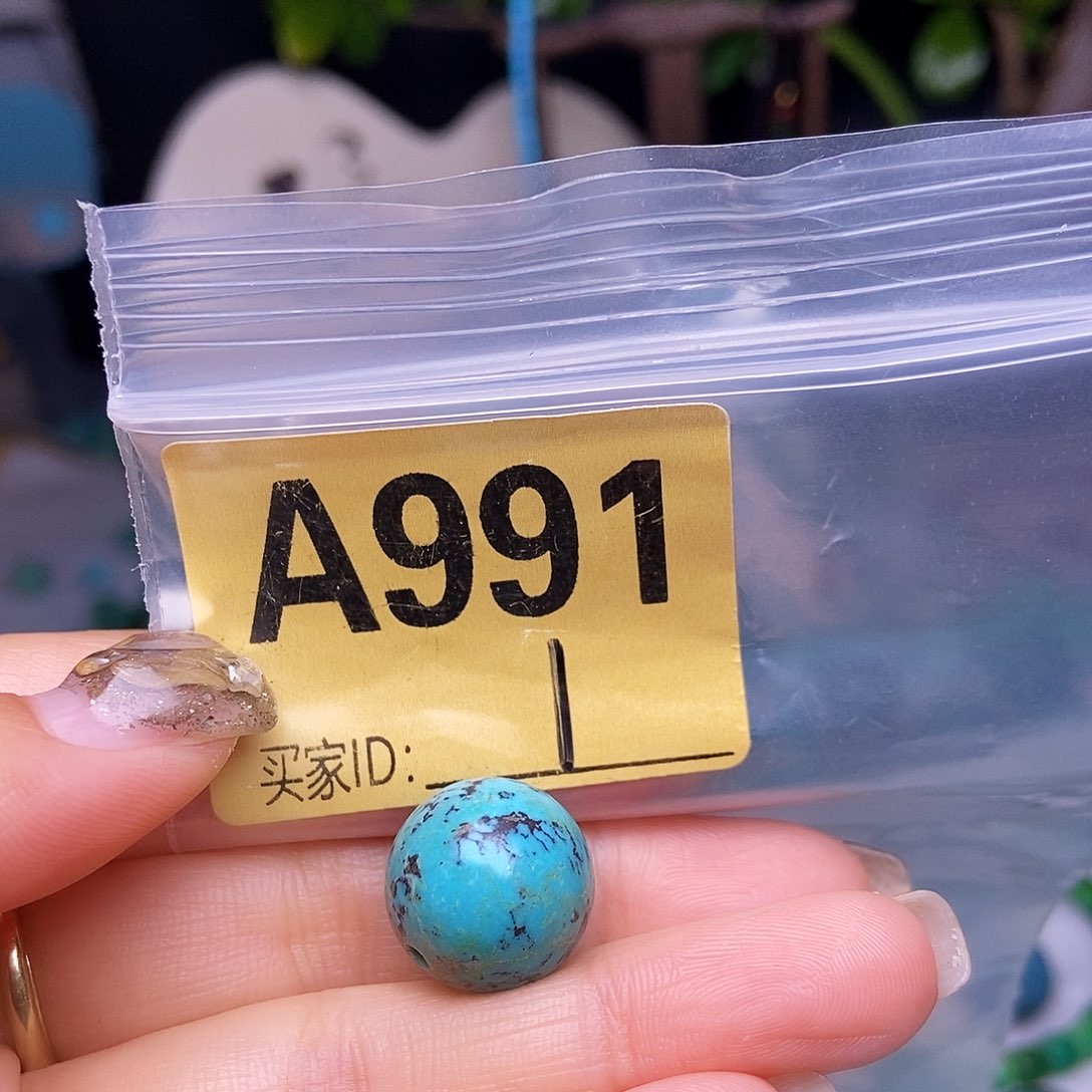 空竹十堰特色散珠