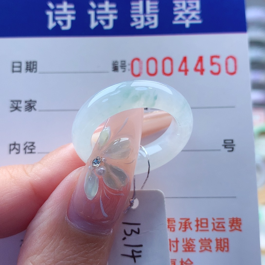 翡翠戒指未镶嵌娜*缅甸A货