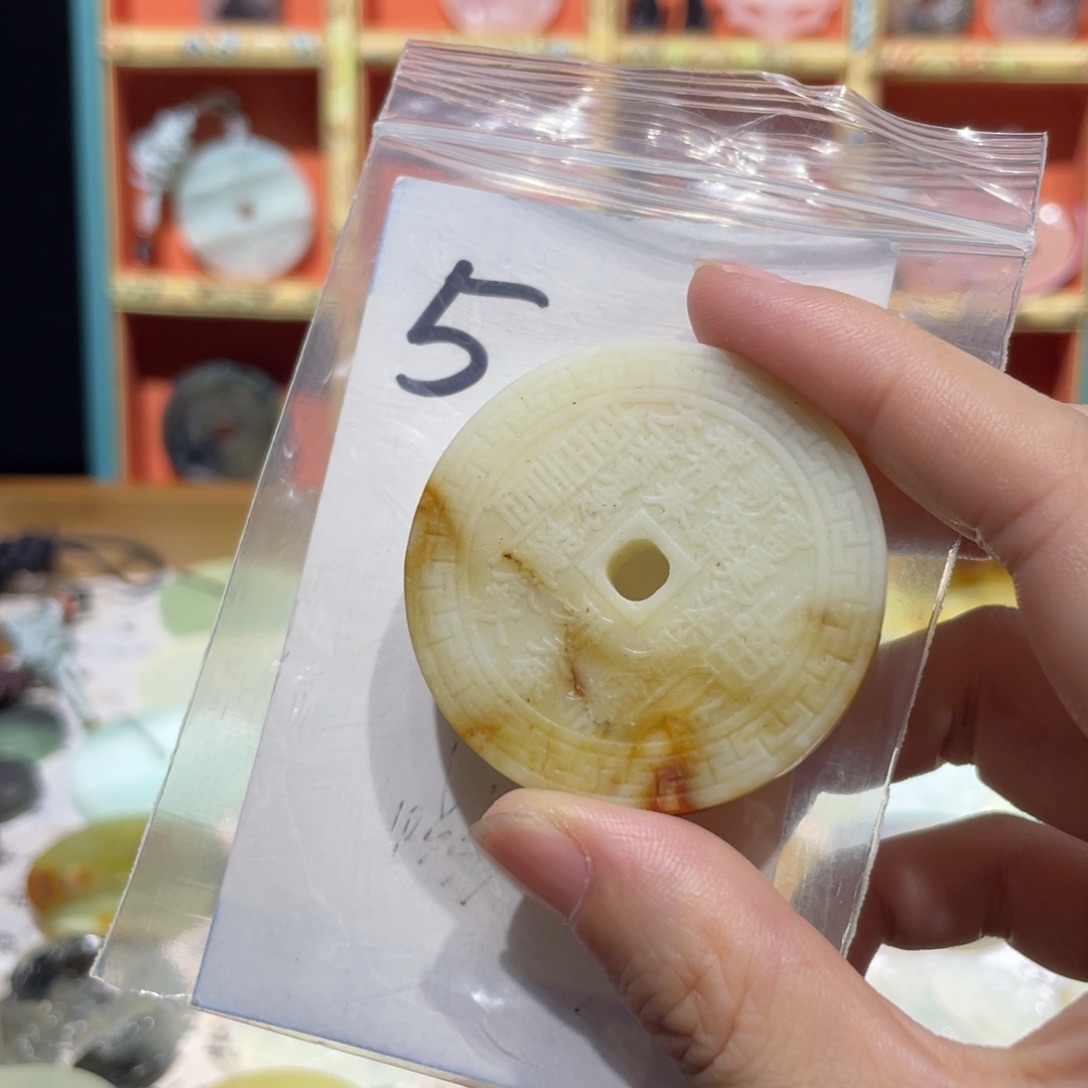 未镶嵌岫玉颈饰颈饰