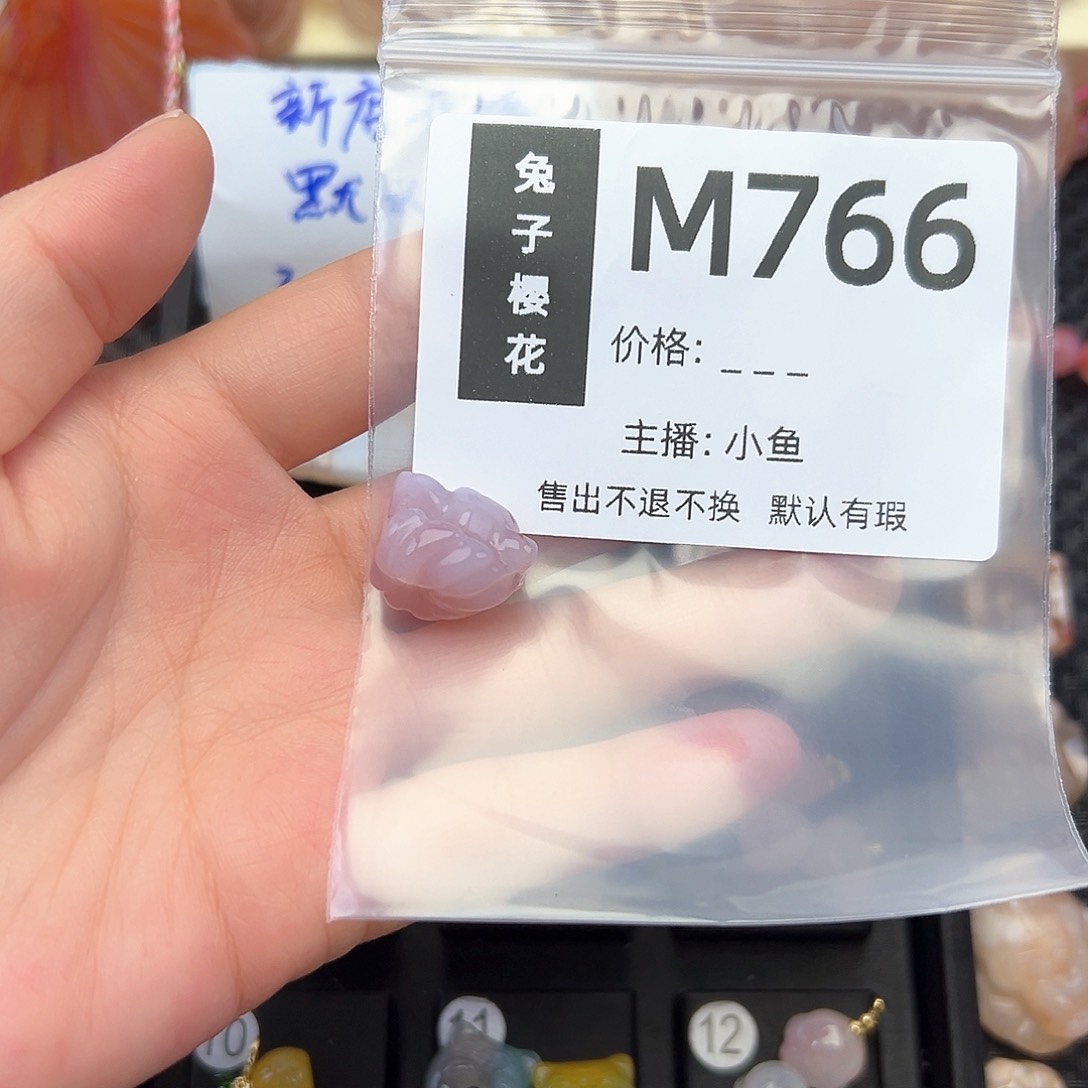 玛瑙/玉髓颈饰合金9****c