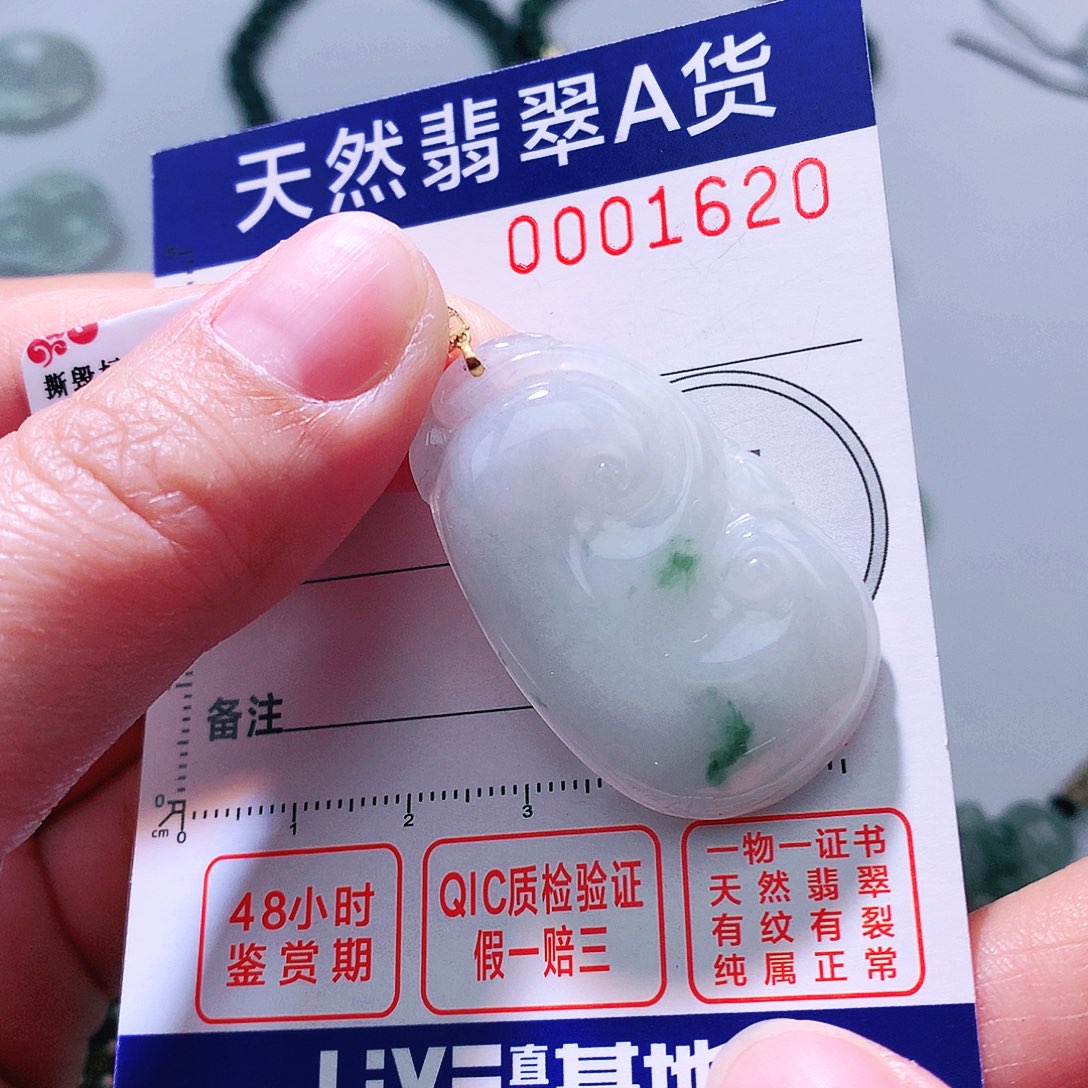 翡翠颈饰18K金镶嵌吊坠