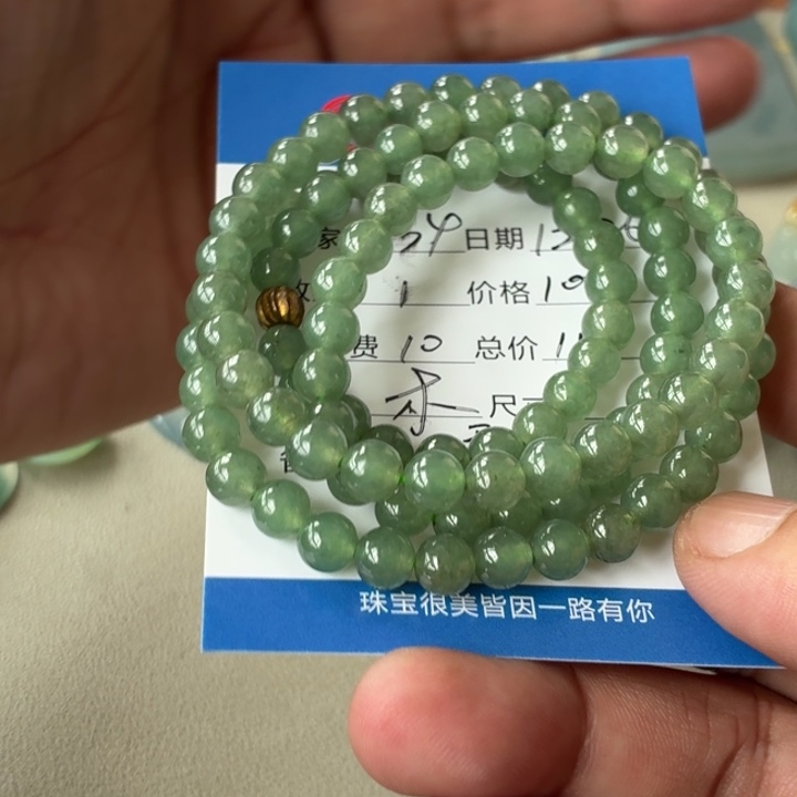 用***4翡翠未镶嵌颈饰天然翡翠