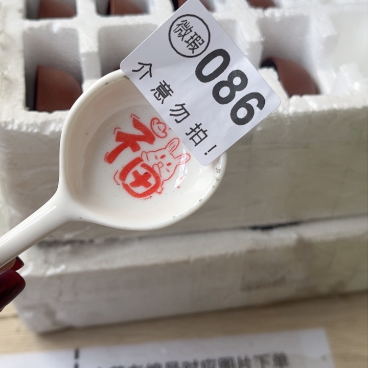 陶瓷摆件………………………
