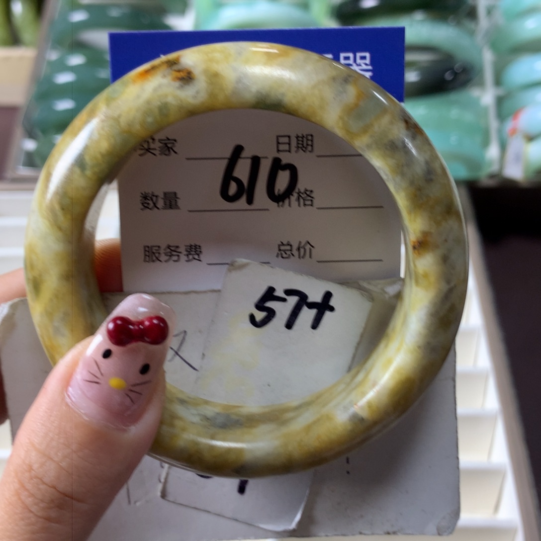 蛇纹石玉手镯未镶嵌610