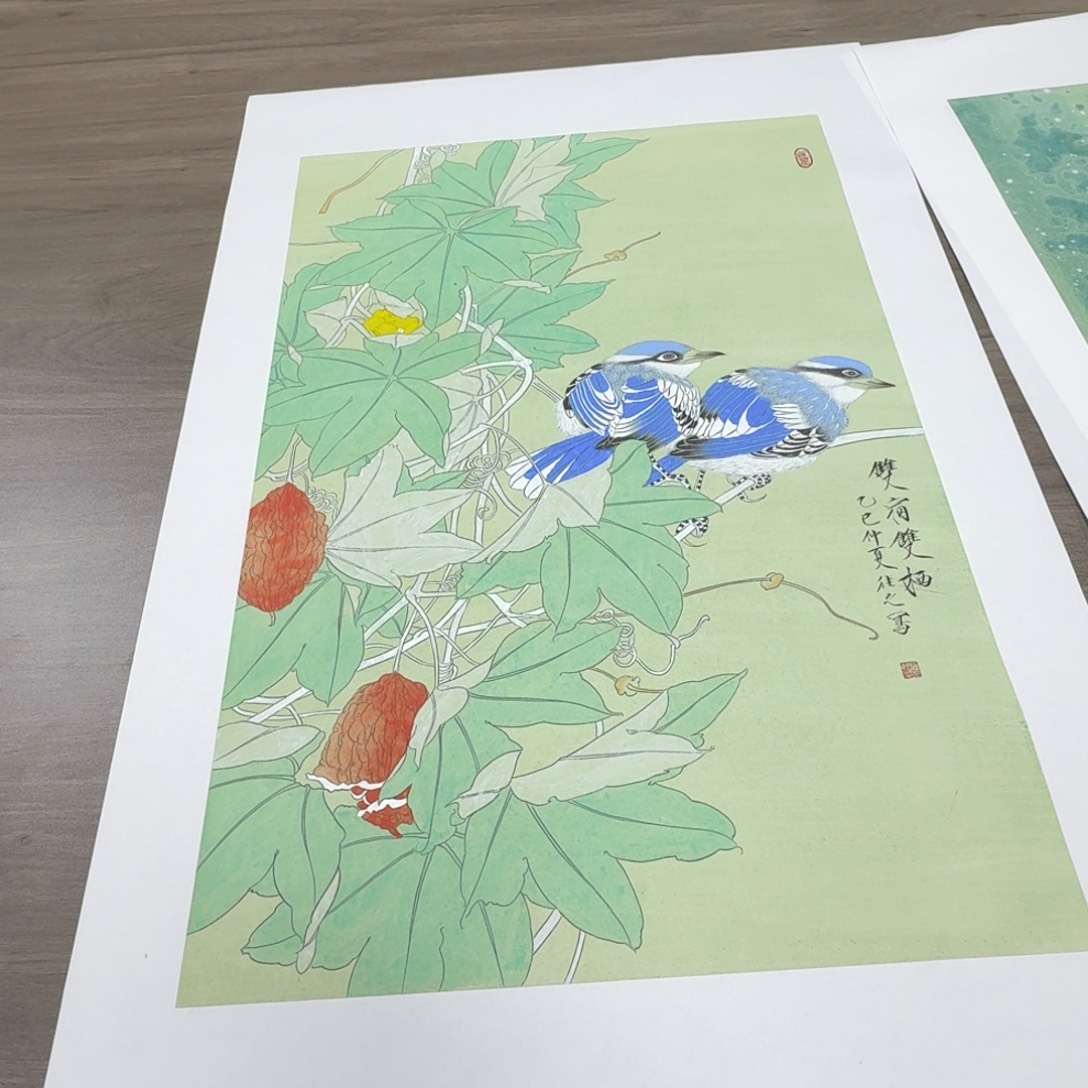 国画于往之老师四尺三开