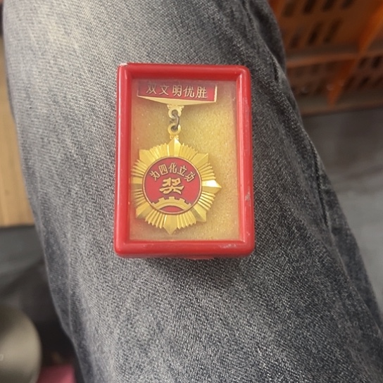 深***律杂色豆（科檀/科特迪瓦檀木）