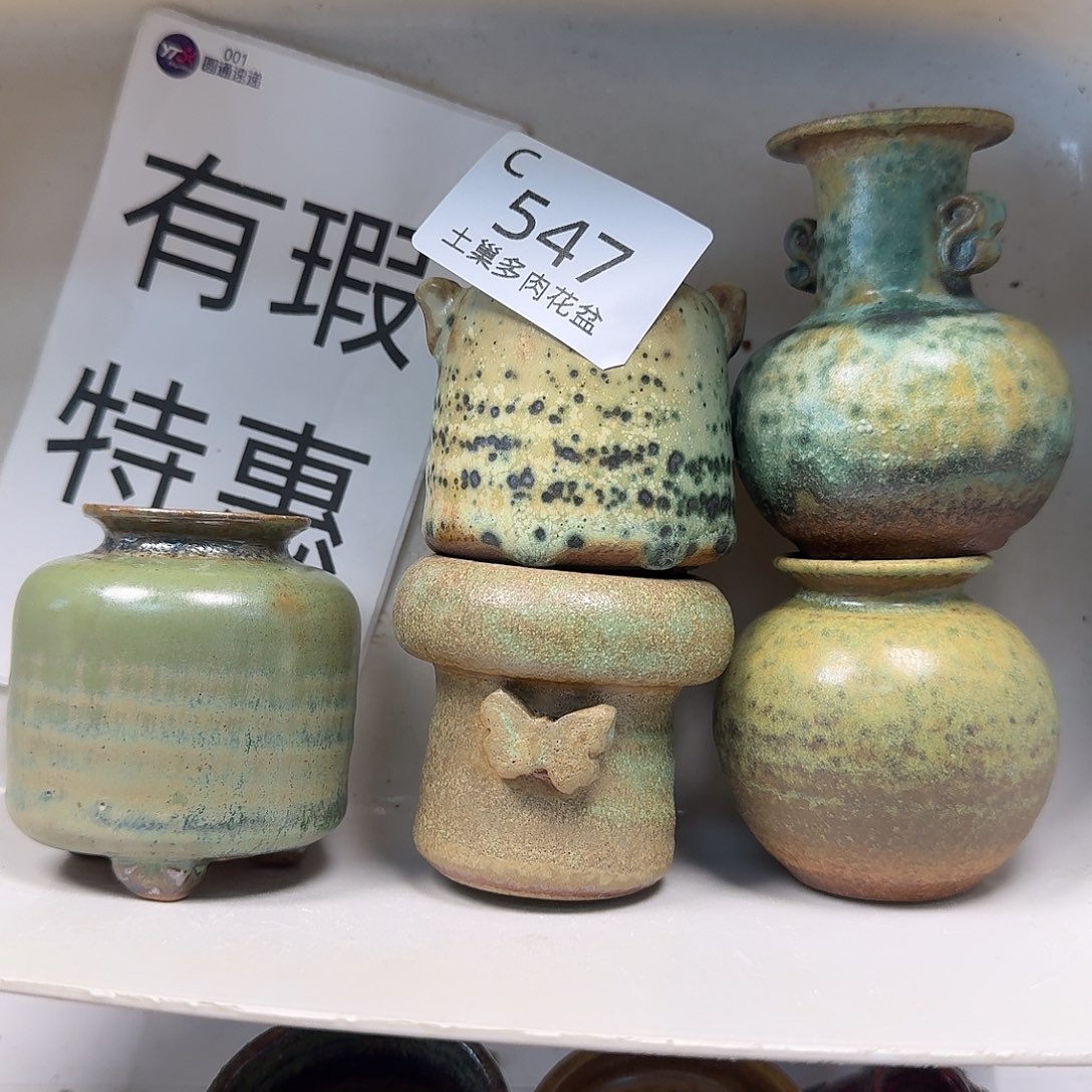 罐陶瓷艺术品设计与制作