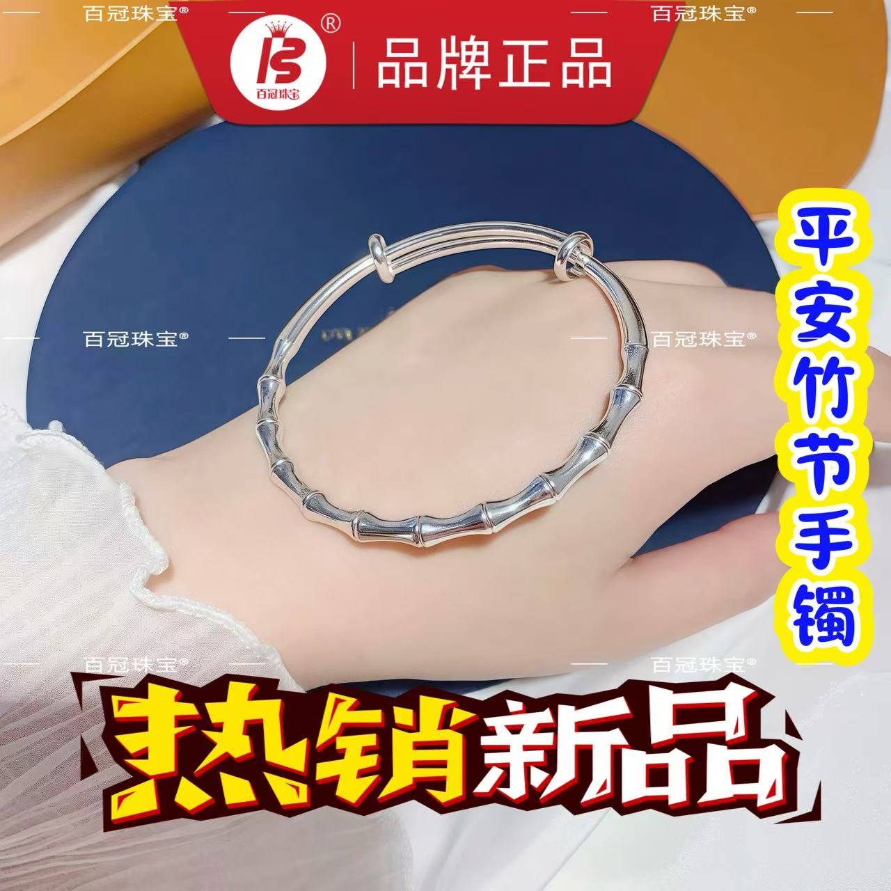 925银手镯 v2平安竹节手镯优雅气质轻奢简约