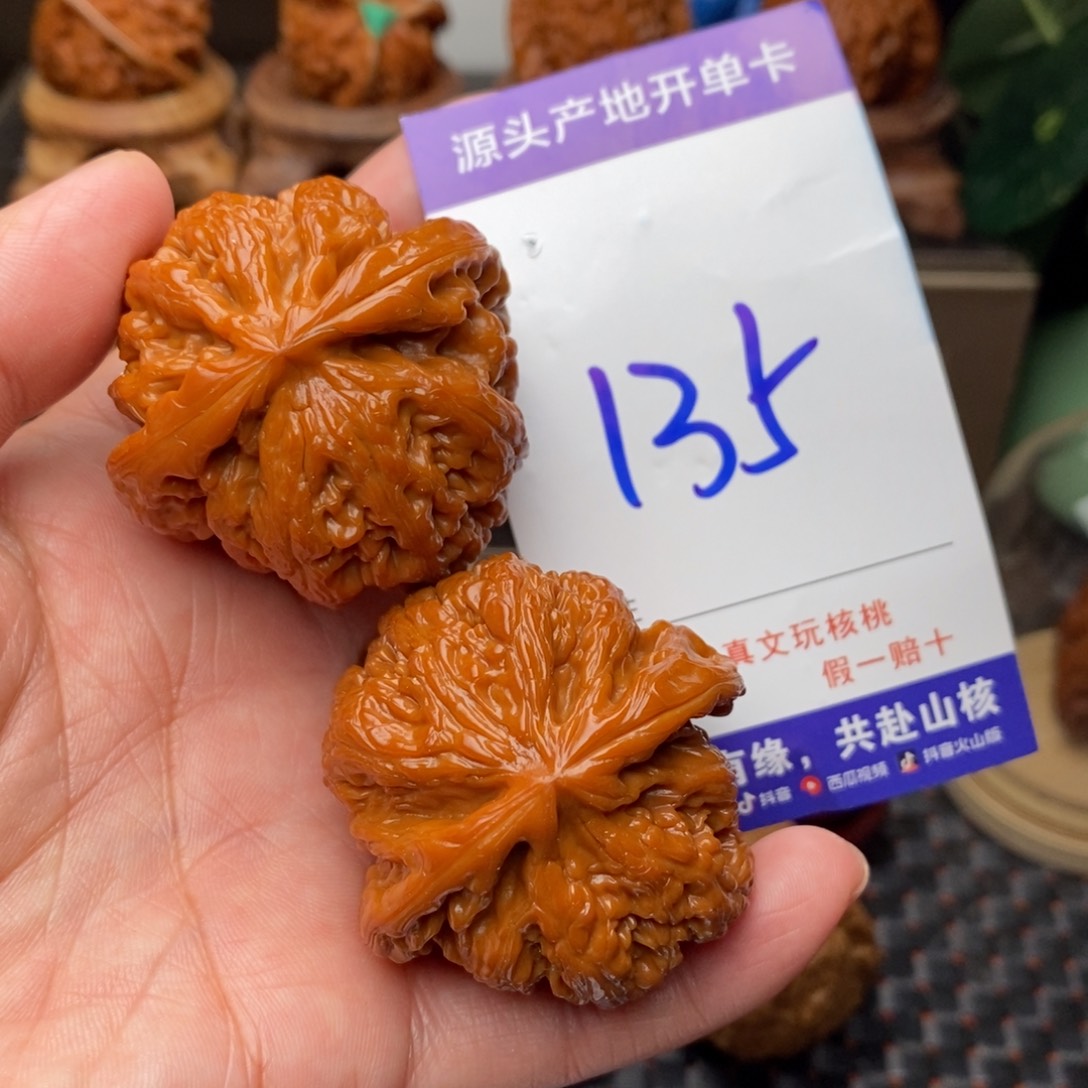 文玩核桃把件核桃