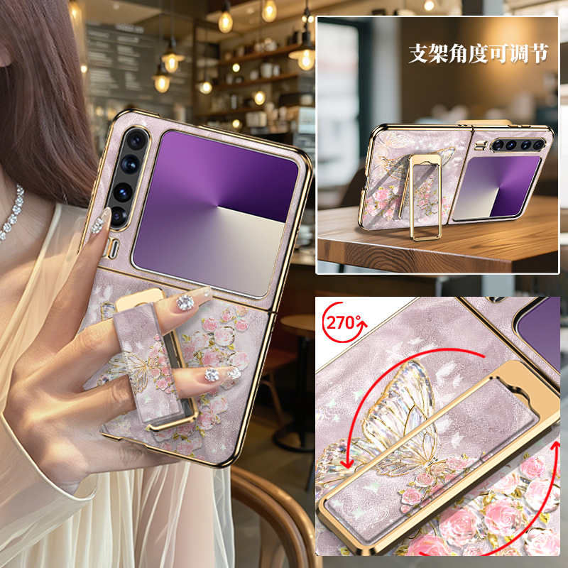 【腕带支架】蝶影绕花踪适用华为purax手机壳带挂绳pura x折叠屏女