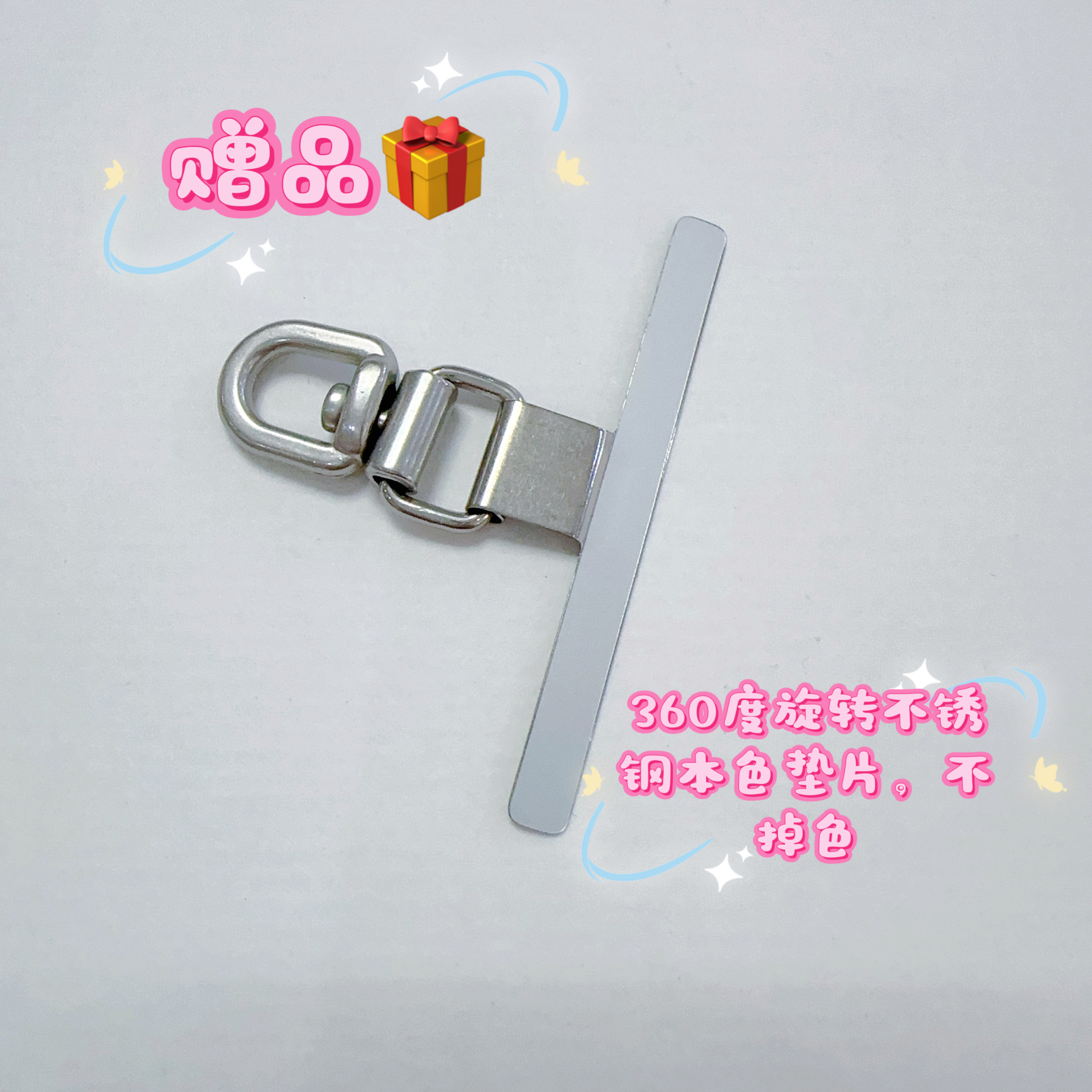【B进口米珠系列斜跨】百搭简约手机链装饰配件实用钥匙扣手机挂绳