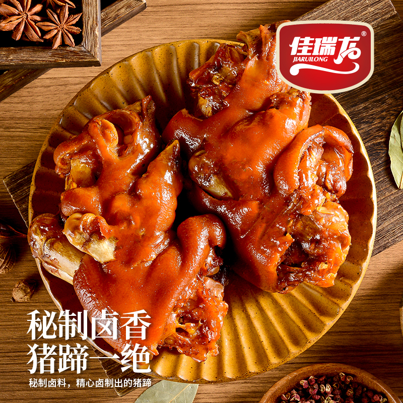 佳瑞龙卤香猪蹄 400g【实际称重后改价】