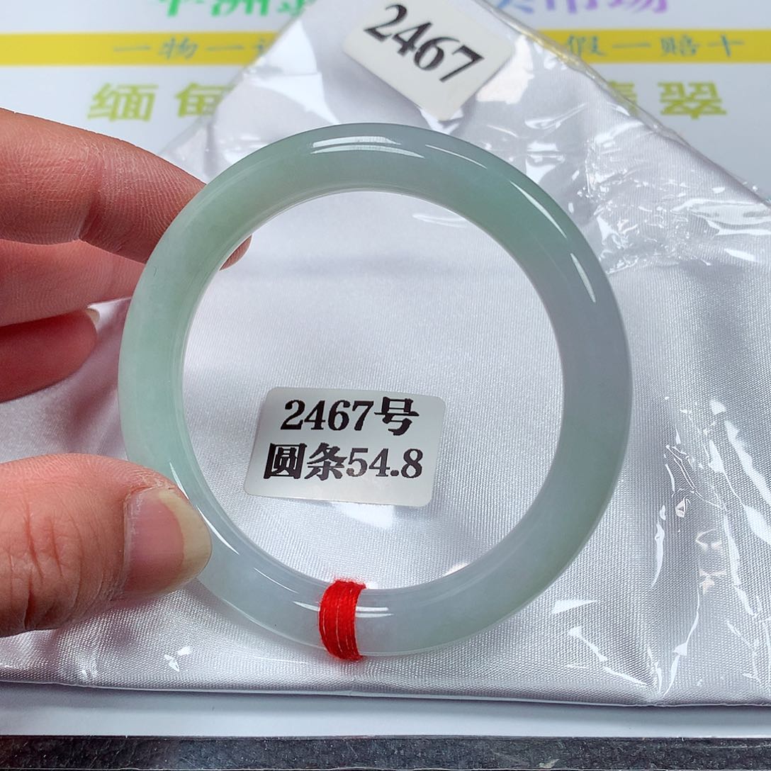 【闪购商品】翡翠手镯未镶嵌2467号