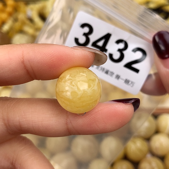 蜜蜡未镶嵌珠宝奇石17.2