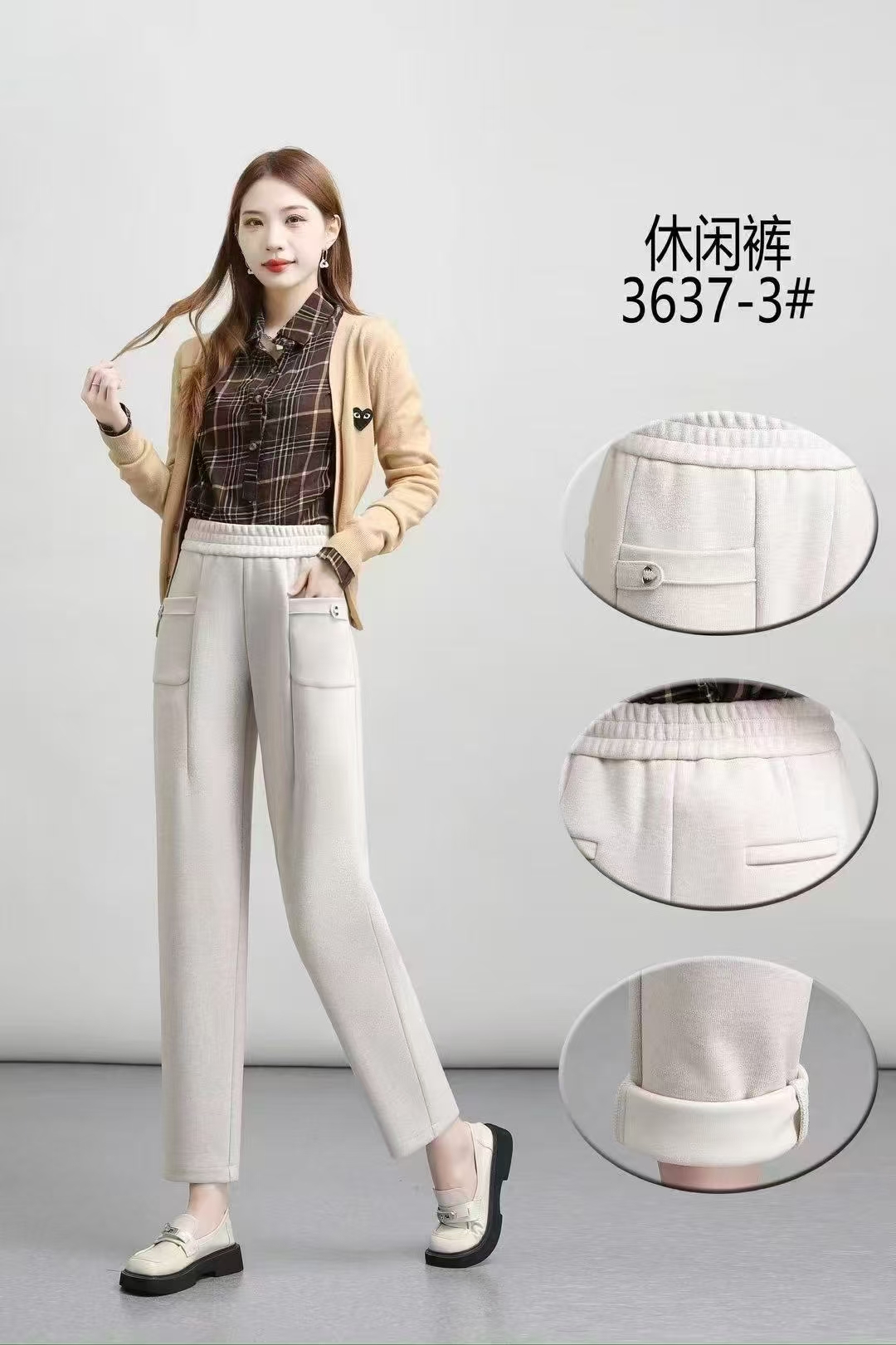 2025年新款休闲裤显瘦时尚保暖