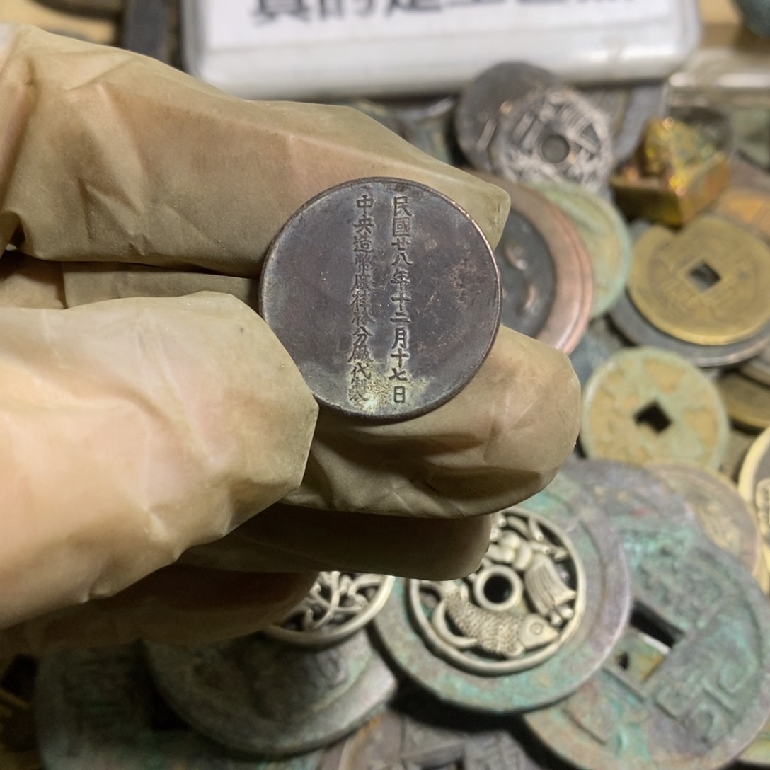 铜现代工艺品学习币