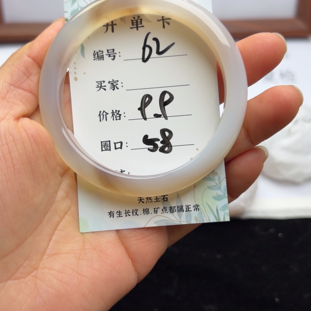 石英质玉未镶嵌手镯