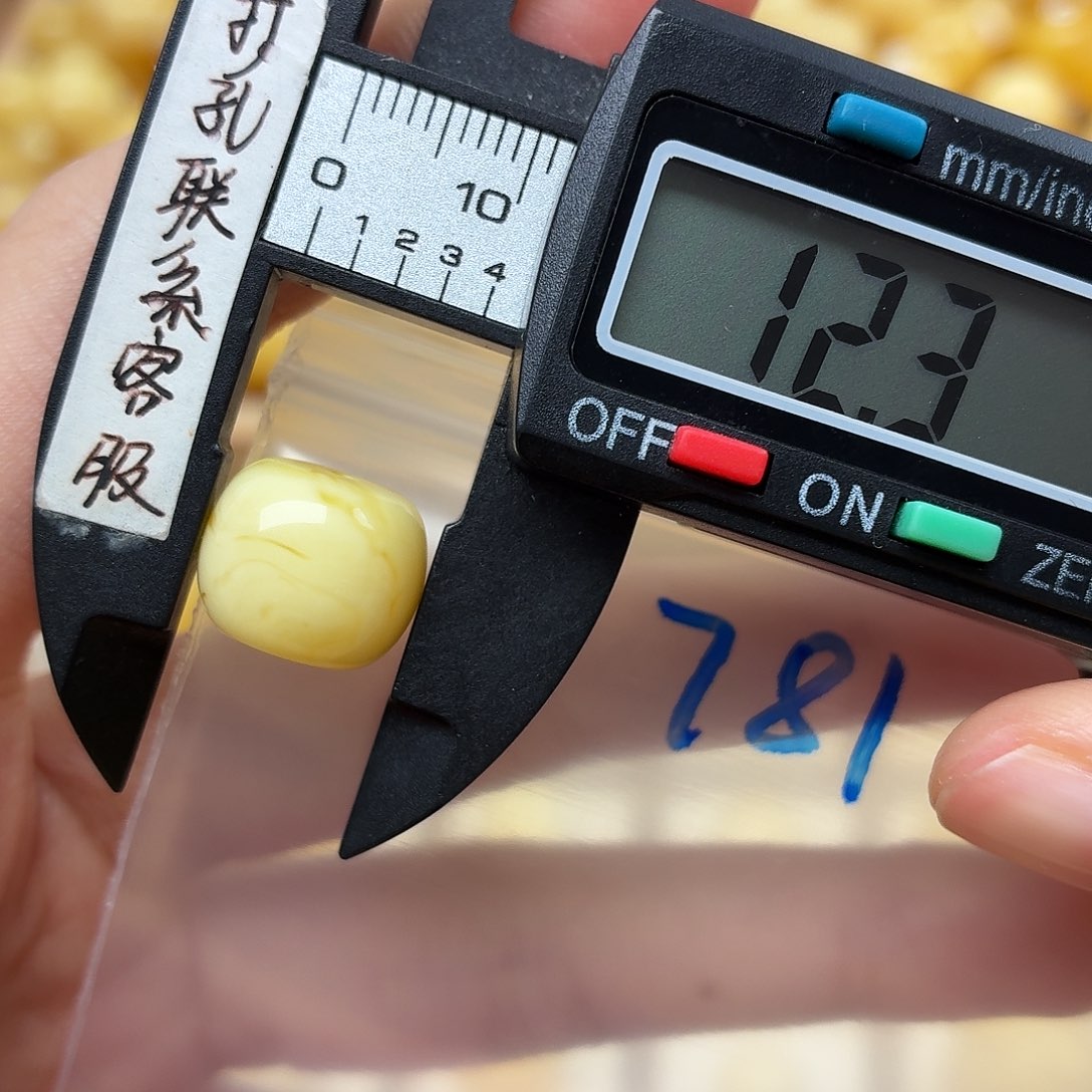 右***龙蜜蜡未镶嵌裸石蜜蜡