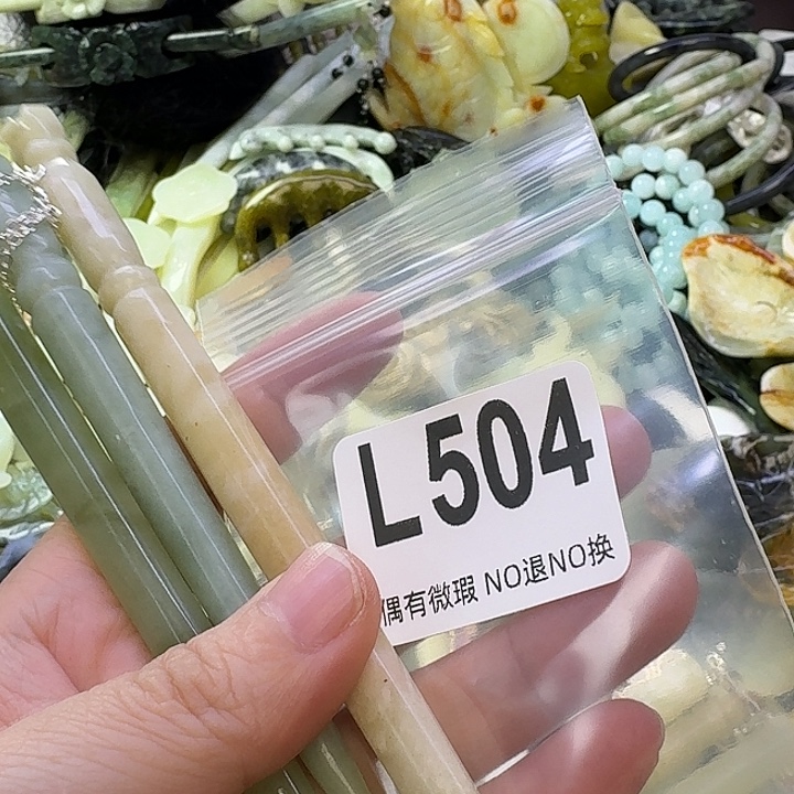 小***雨蛇纹石玉合金发饰