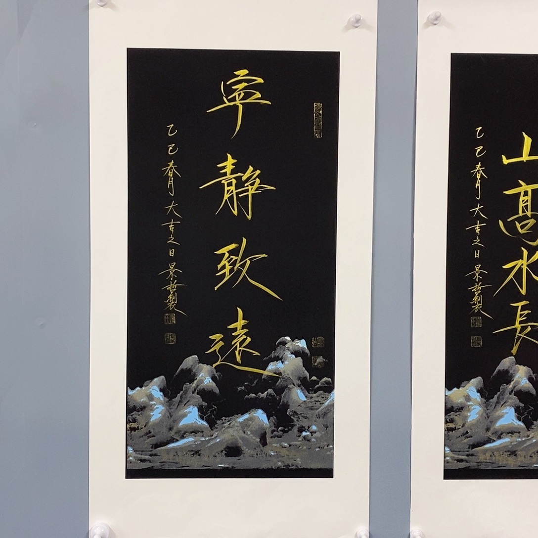 恭喜发财恭喜发财