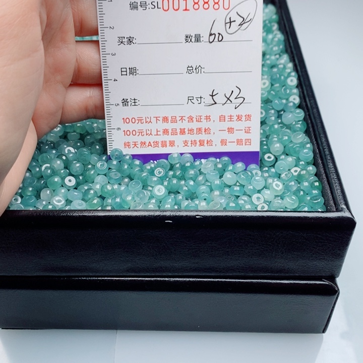 翡翠未镶嵌手链散珠多样自选发货