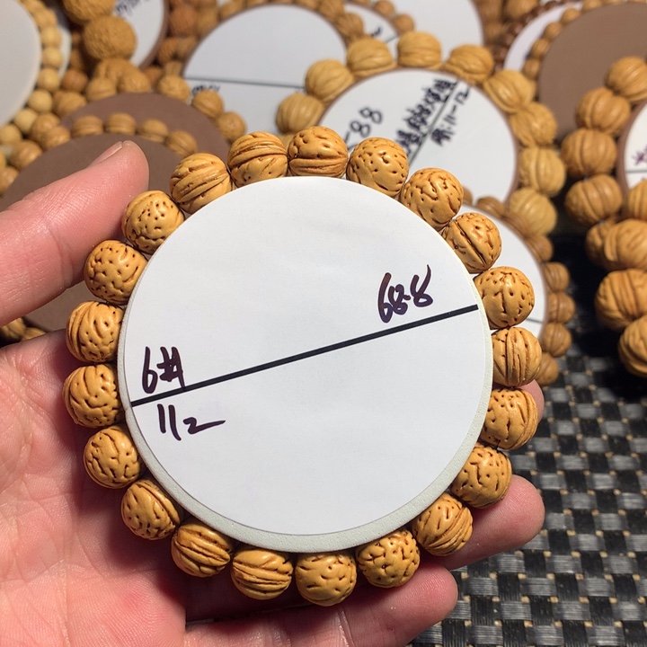 桃核手串6#东北野生小金豆