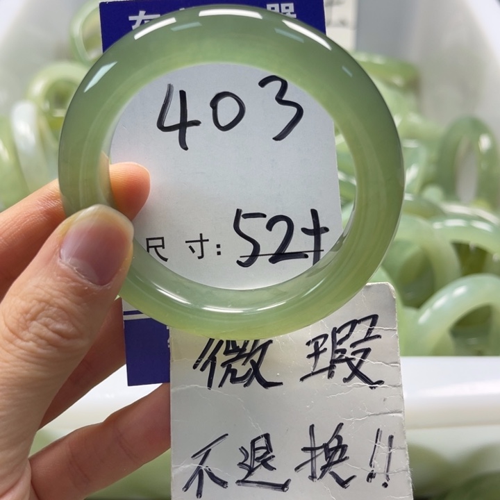 岫玉未镶嵌手镯手镯